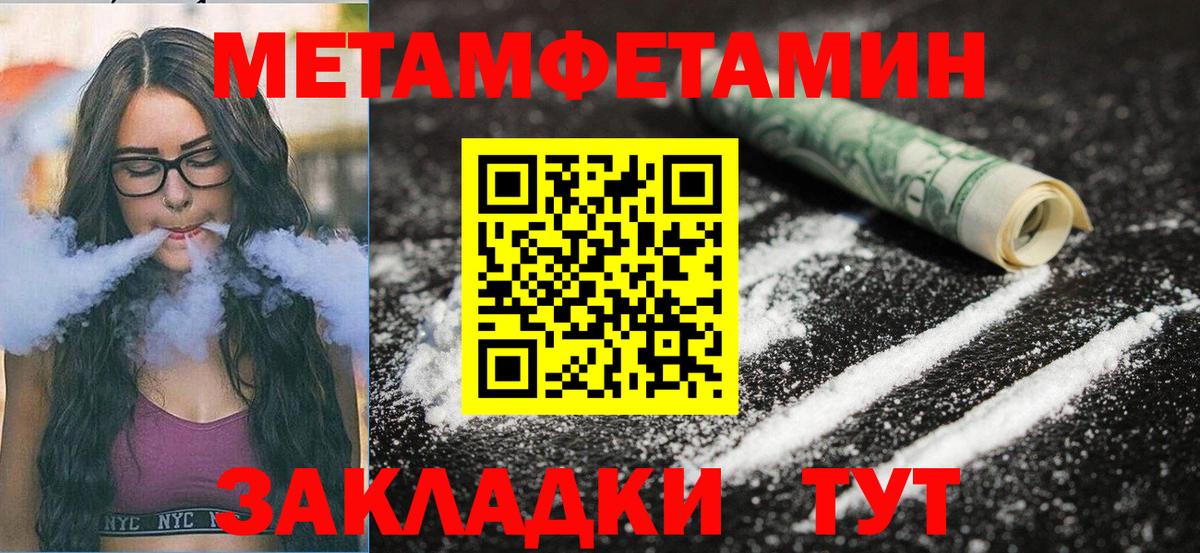 АМФ VHQ Елабуга