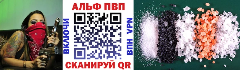Alpha-PVP СК  Елабуга 
