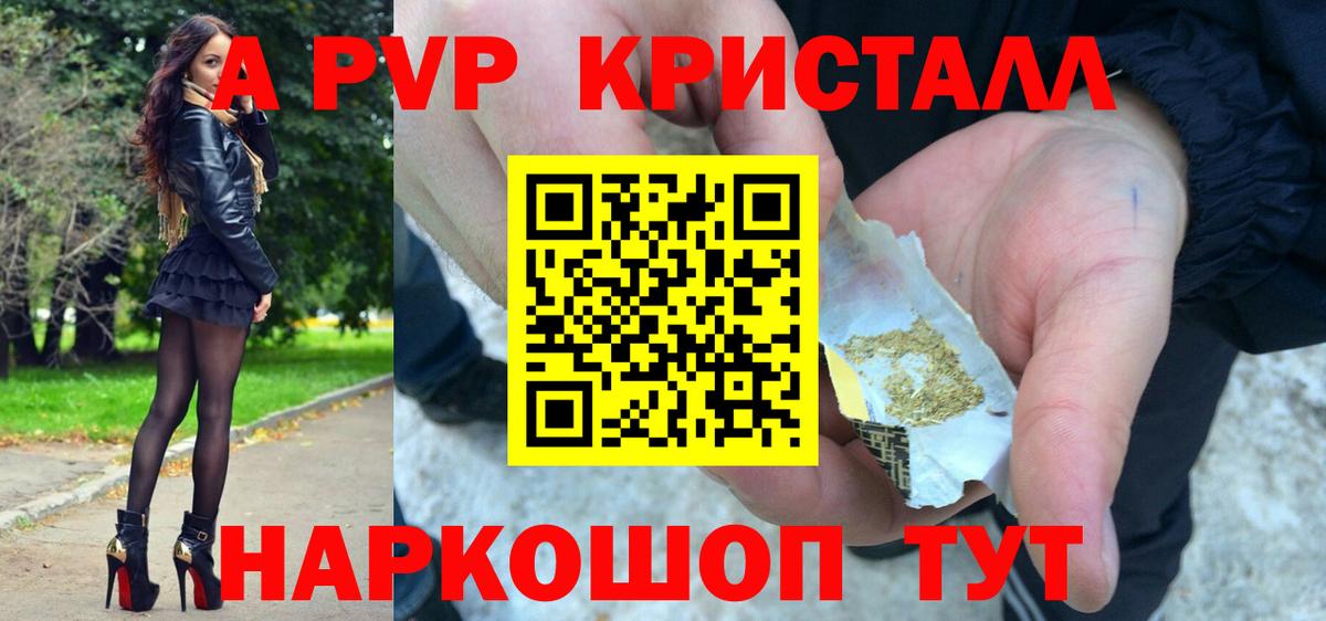 Альфа ПВП СК Елабуга