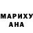 МДМА VHQ Lidia Boguta