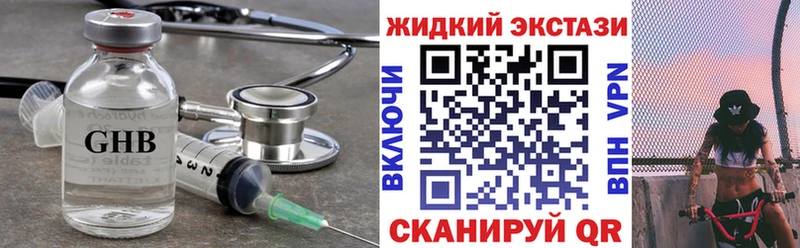 Бутират бутик OMG онион Елабуга