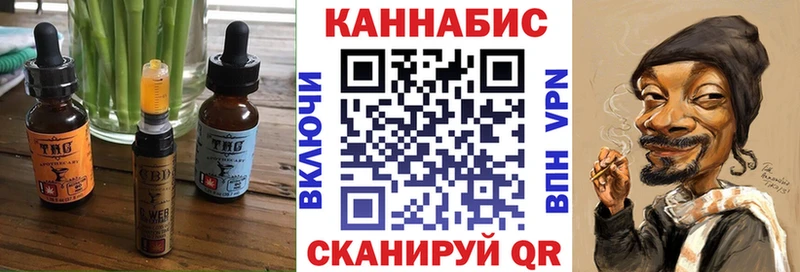 Печенье с ТГК марихуана  купить закладку  гидра ONION  Елабуга 