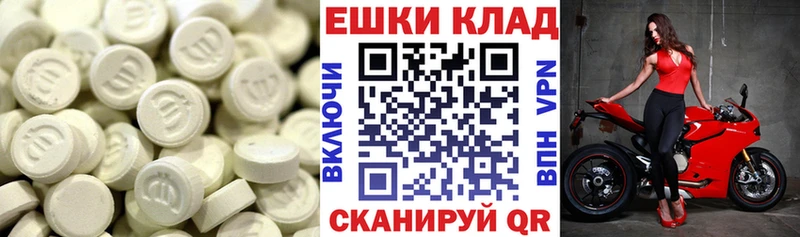 цена наркотик  ОМГ ОМГ ТОР  Ecstasy louis Vuitton  Елабуга 