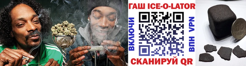 Гашиш hashish  Елабуга 