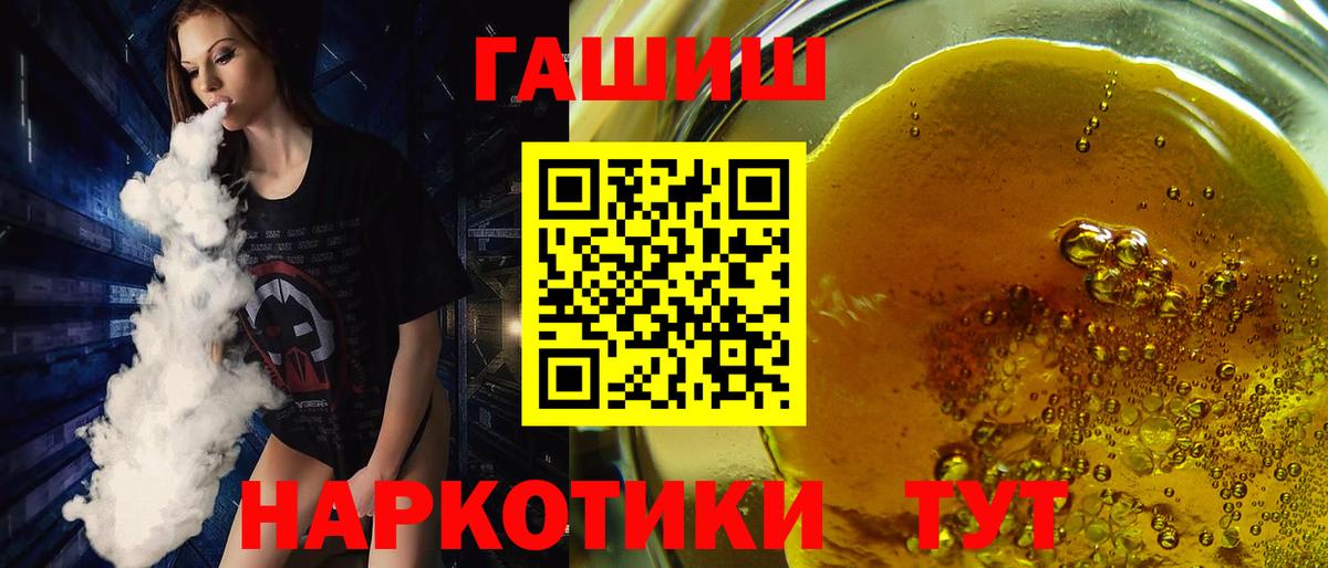 наркошоп  Вход с VPN  Елабуга  ГАШИШ Изолятор  ГАШ убойный 