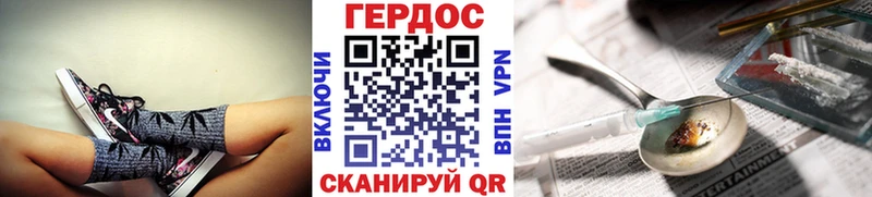 Героин афганец  закладки  KRAKEN маркетплейс  Елабуга 