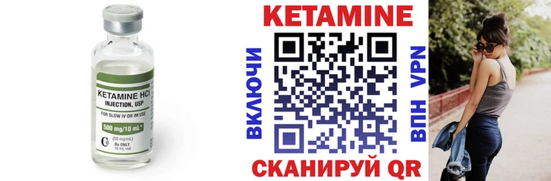 mega рабочий сайт  Елабуга  Кетамин ketamine  где купить наркоту 