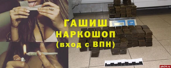 амфетамин Алзамай