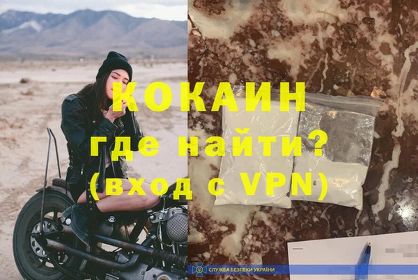 MESCALINE Алексин
