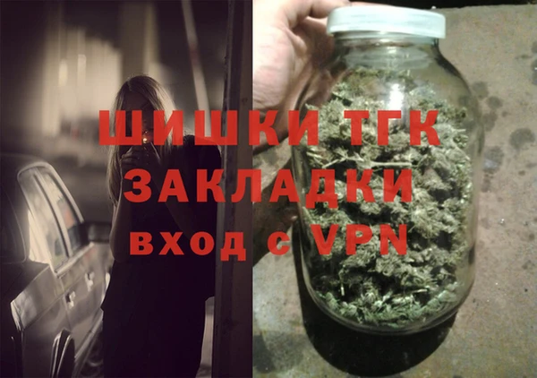 мефедрон VHQ Семикаракорск