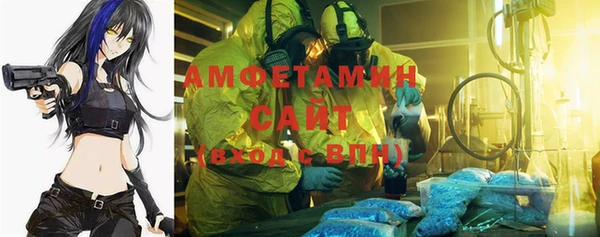 амфетамин Алзамай