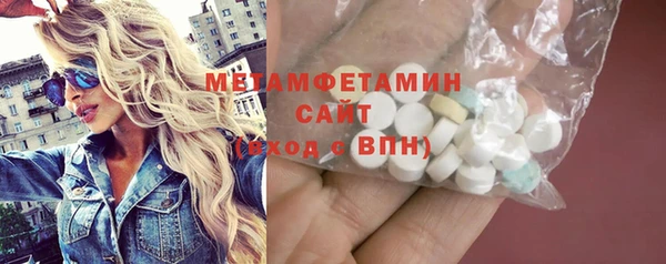 амфетамин Алзамай