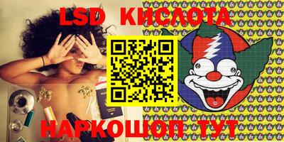 марки lsd Кумертау