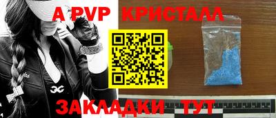 индика Кулебаки