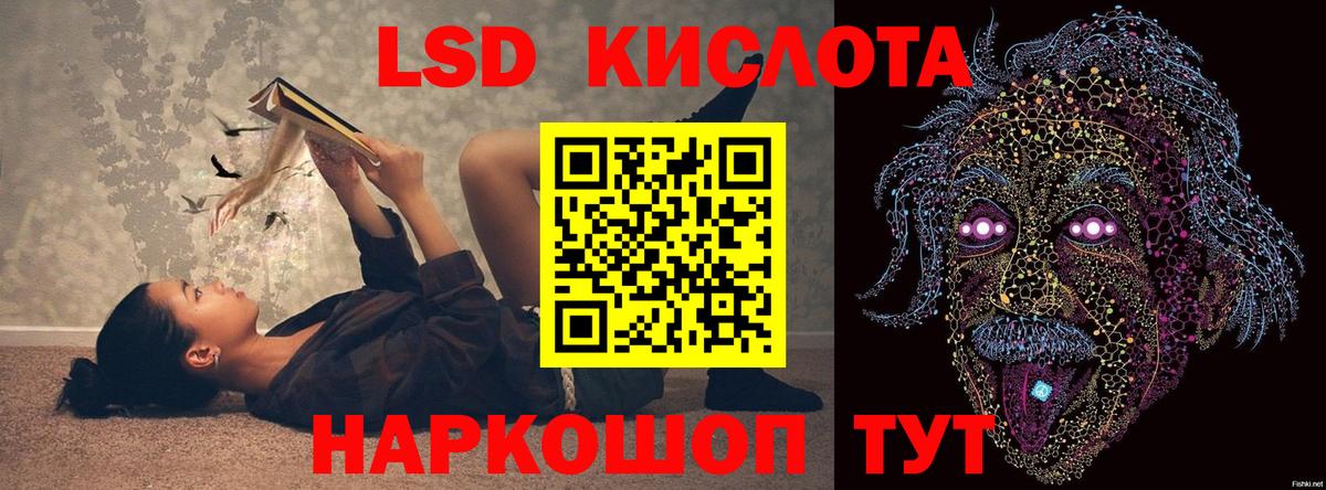 ЛСД экстази  Вход с VPN  Елабуга  Лсд 25 экстази ecstasy 
