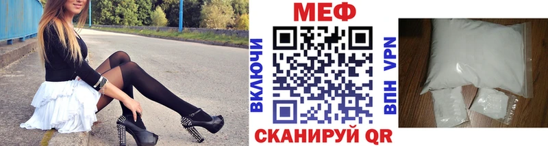 цена наркотик  Елабуга  МЯУ-МЯУ VHQ 