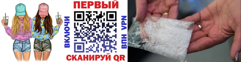 МЕТАМФЕТАМИН пудра  где купить наркотик  гидра сайт  Елабуга 