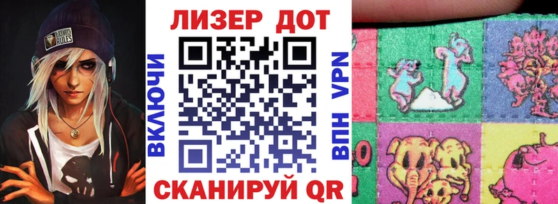 Марки 25I-NBOMe 1500мкг  Елабуга 