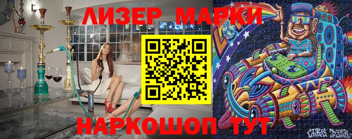 Марки 25I-NBOMe 1,5мг  Вход с VPN  Елабуга 