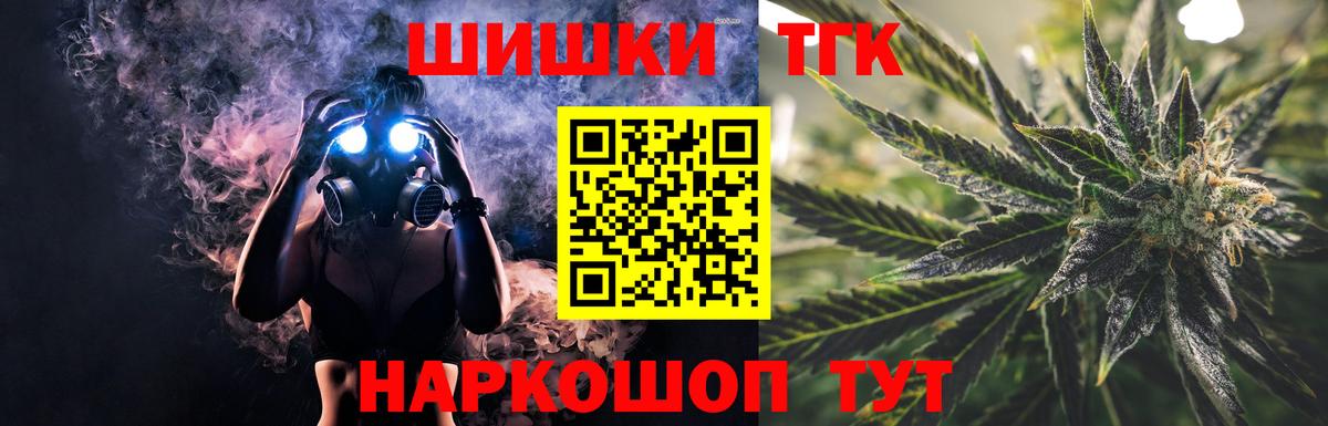 Бошки марихуана ГИДРОПОН  МАРИХУАНА семена  Вход с VPN  Елабуга 
