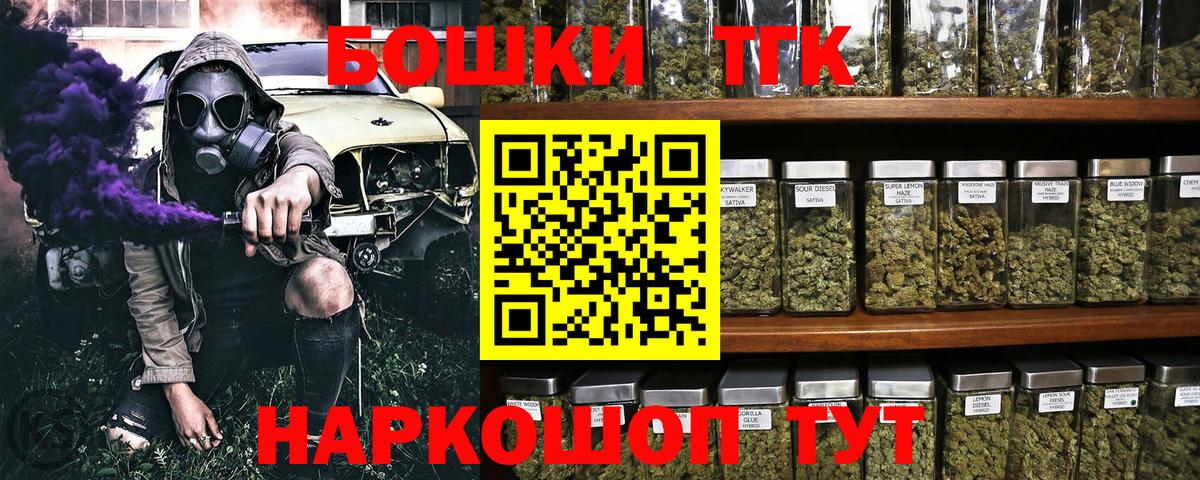 Елабуга  МЕТ  МЕФ кристаллы  Вход с VPN  Гашиш  МАРИХУАНА  Амфетамин   ГАШ 